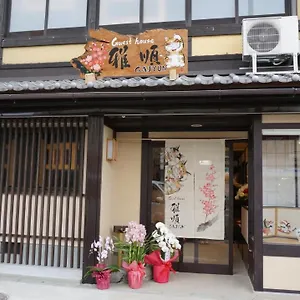 Ga-jyun Quioto